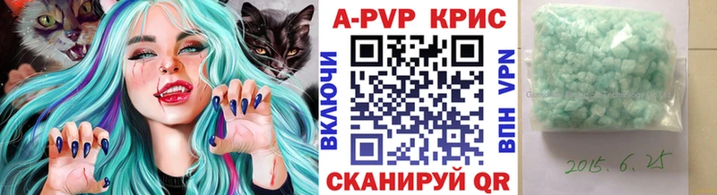 Наркотические вещества Туймазы Кокаин Меф A-PVP ГАШИШ