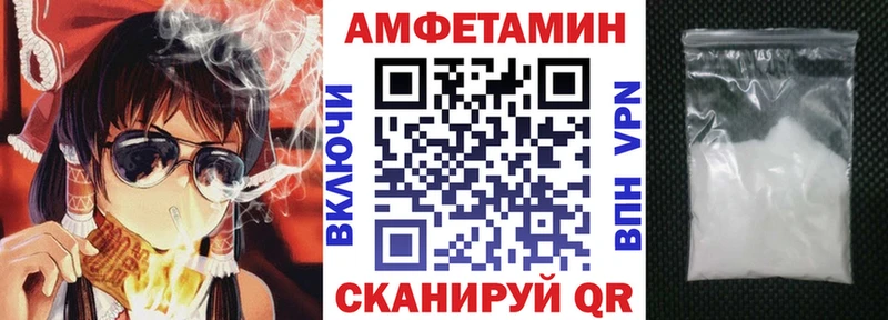 Амфетамин 98%  Туймазы 