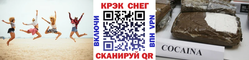mega ссылка  Туймазы  Кокаин Перу 