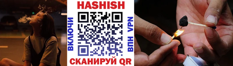 ГАШИШ VHQ  дарнет шоп  Туймазы 
