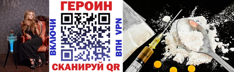 ГЕРОИН белый Туймазы