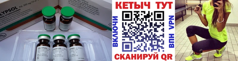 Кетамин ketamine  мега вход  Туймазы 