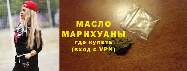 наркотики Алексин