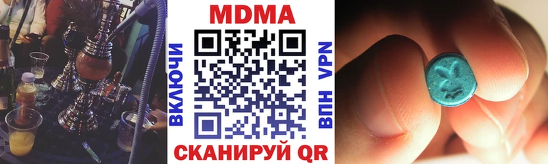 что такое наркотик  Туймазы  МДМА VHQ 