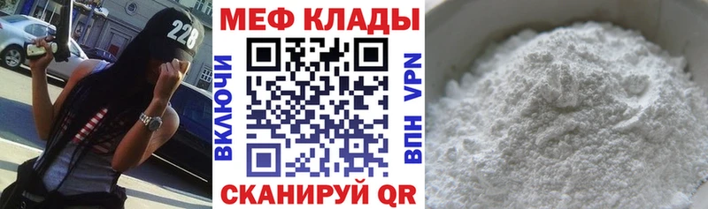Меф 4 MMC  Туймазы 