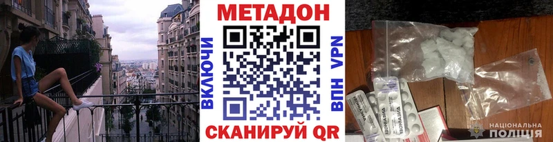 Метадон мёд  Туймазы 