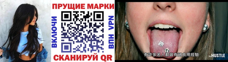 где купить наркоту  Туймазы  Марки N-bome 1500мкг 
