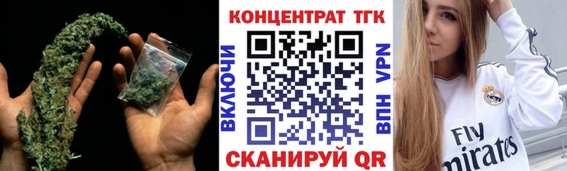 купить наркотики цена Туймазы ТГК гашишное масло