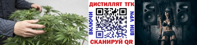 Дистиллят ТГК Wax Туймазы